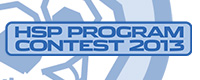 HSPプログラムコンテスト2013