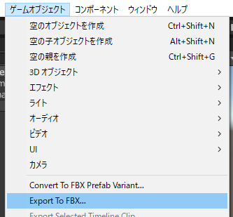 Export To FBX...