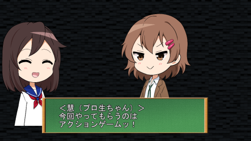 ゲーム中の会話パート